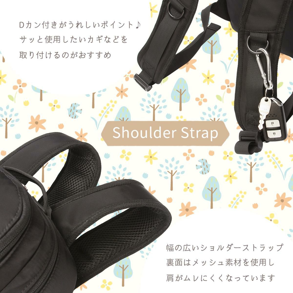 スカンジナビアンフォレスト  リュック SCANDINAVIAN FOREST 251-kesf307