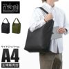 マンハッタンポーテージ ブラックレーベル Ventile Fabric/ベンタイル トートバッグ Manhattan Portage BLACK LABEL mp1371vtbl