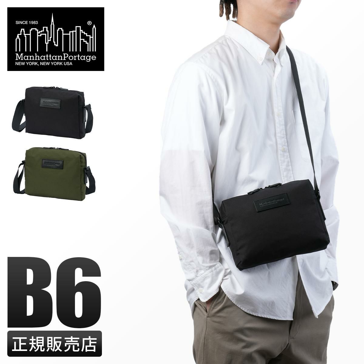 マンハッタンポーテージ ブラックレーベル Ventile Fabric/ベンタイル ショルダーバッグ Manhattan Portage BLACK LABEL mp1488vtbl