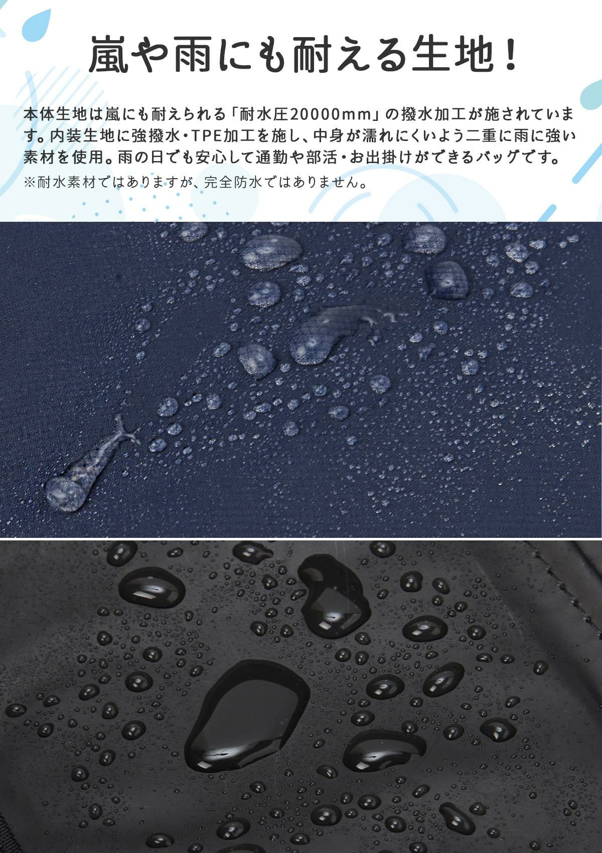 イーストボーイ キャンドル リュック EASTBOY eba90