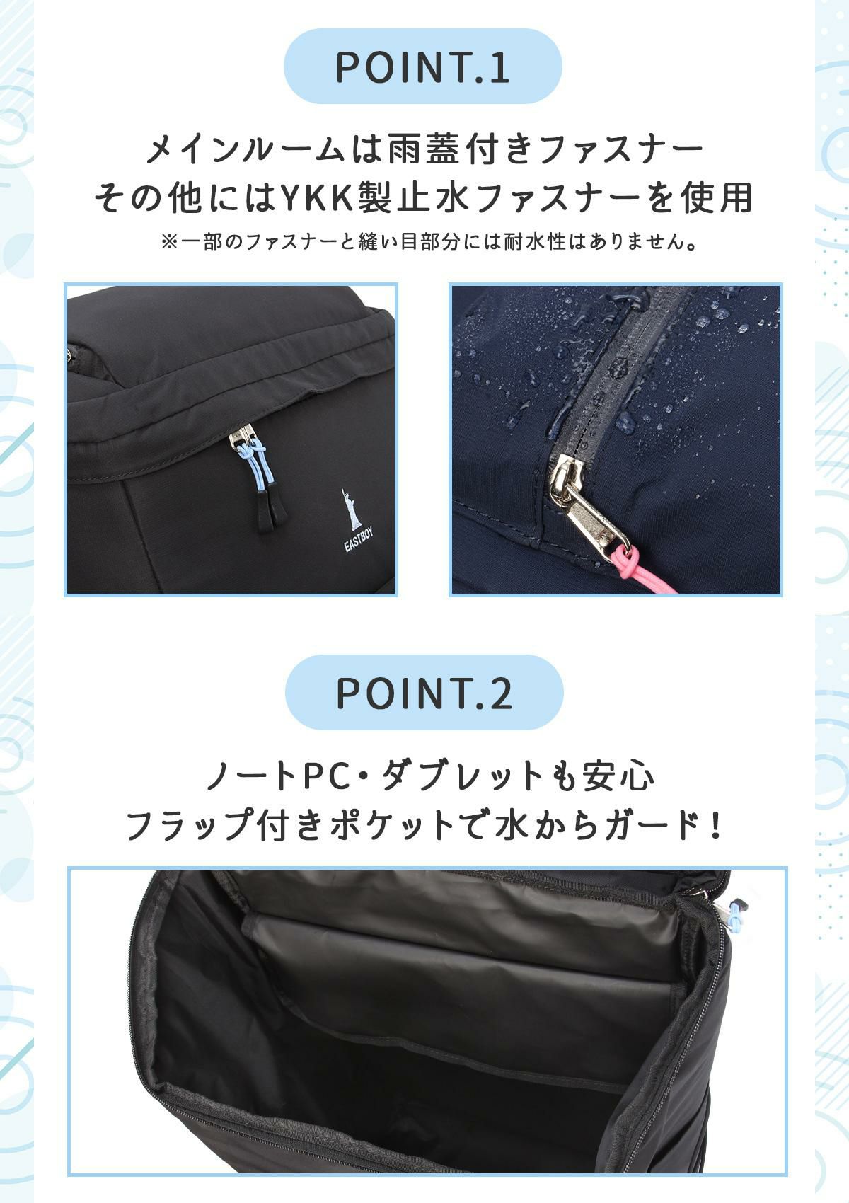 イーストボーイ キャンドル リュック EASTBOY eba90