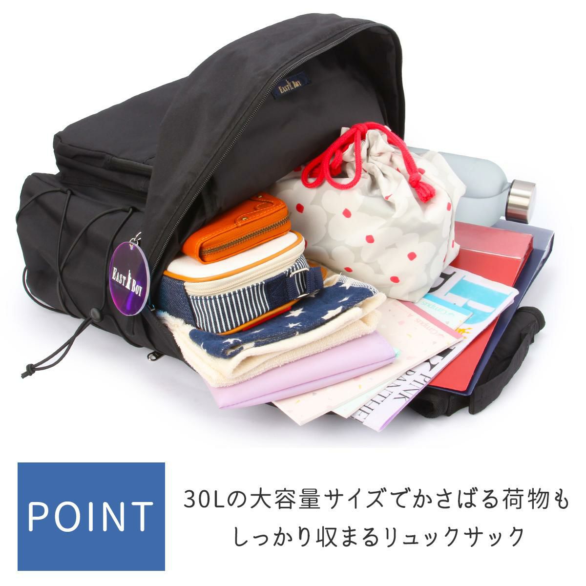 イーストボーイ キャンドル リュック EASTBOY eba91