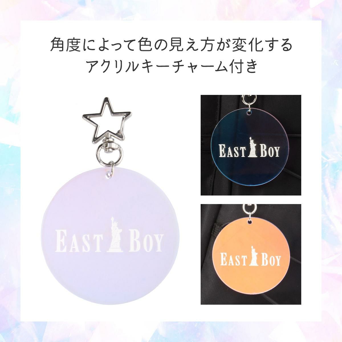 イーストボーイ キャンドル リュック EASTBOY eba91