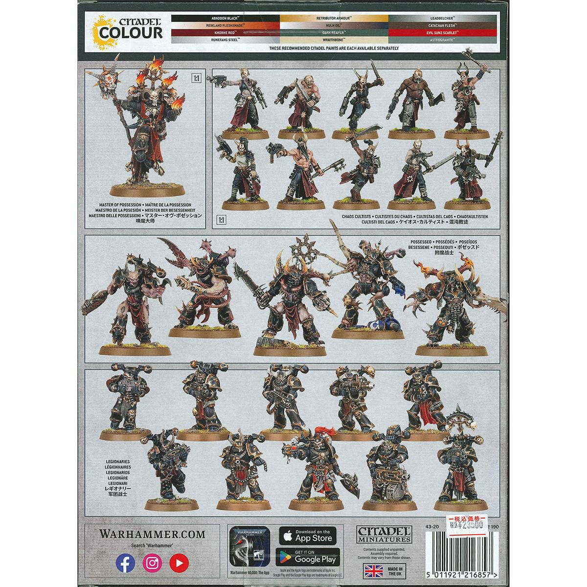 ウォーハンマー 40k コンバットパトロール：ケイオス・スペースマリーン WARHAMMER 40,000 COMBAT PATROL：CHAOS SPACE MARINES 43-20