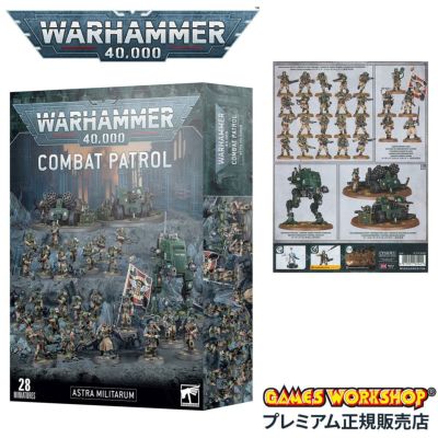 正規取扱店】ウォーハンマー（WARHAMMER）