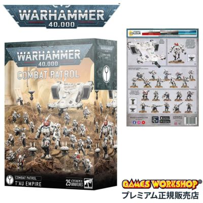 ウォーハンマー 40k 73-502 コンバットパトロール：オルク