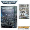 ウォーハンマー 40k コンバットパトロール：グレイナイト WARHAMMER 40,000 COMBAT PATROL: GREY KNIGHTS 57-14