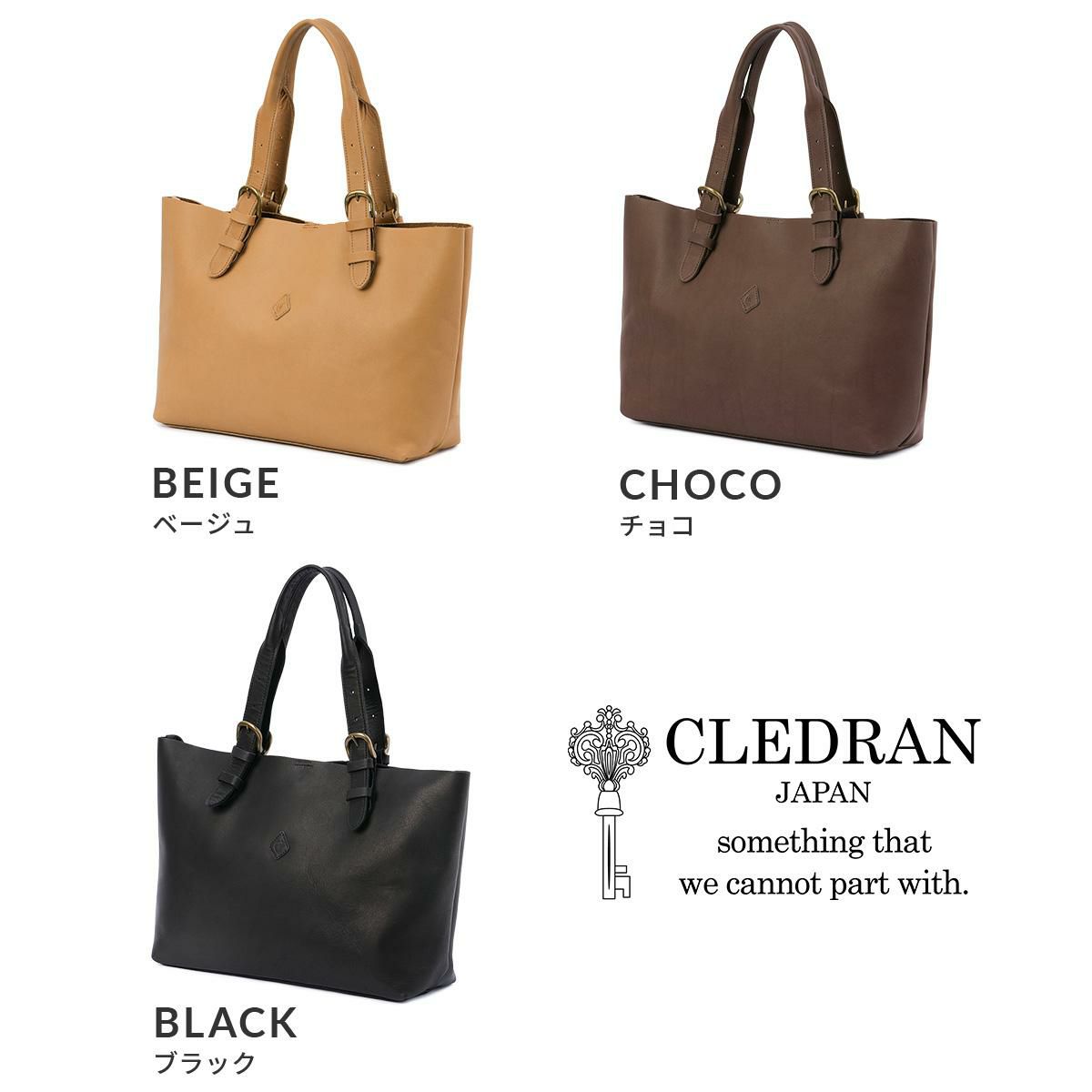 クレドラン EURE トートバッグ CLEDRAN cl3736