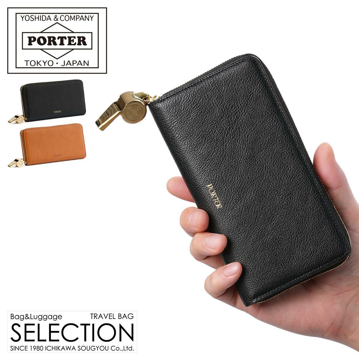 ポーターPORTER　アトモスatmos　コラボ 新品未使用　長財布 PORTER - ポーター ×アトモス コラボ 財布 PORTER × atmosの通販