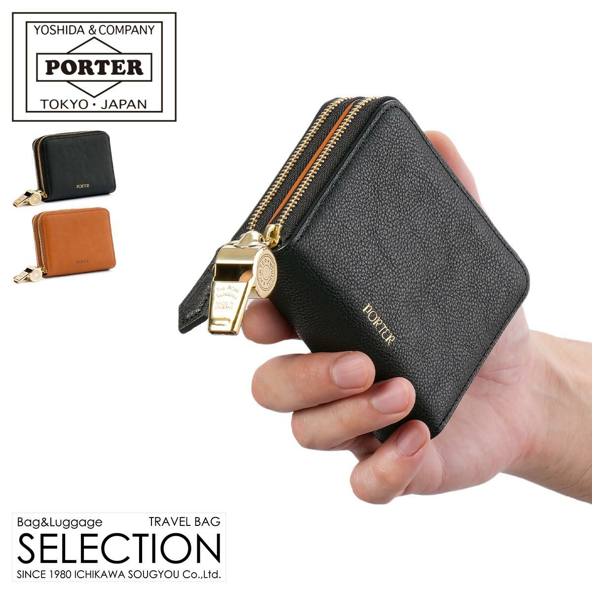 ポーター トーン デュオパース 150-02289 PORTER TONE DUO PURSE