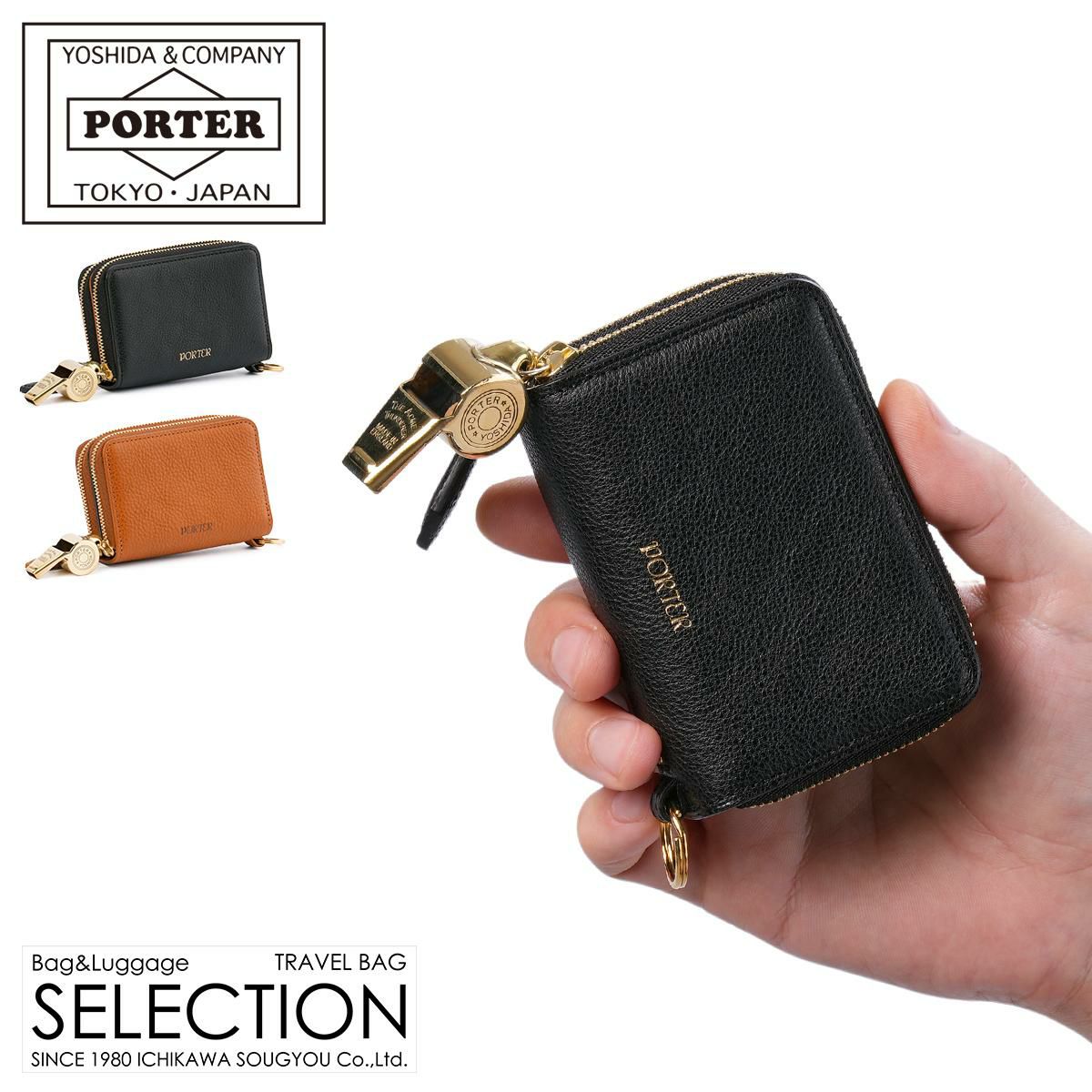 ポーター トーン キーパース 150-02291 PORTER TONE KEY PURSE