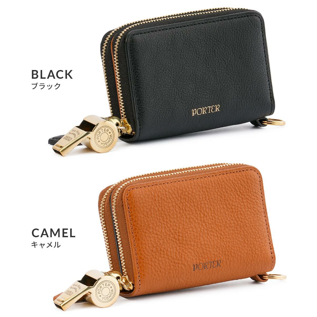 ポーター トーン キーパース 150-02291 PORTER TONE KEY PURSE