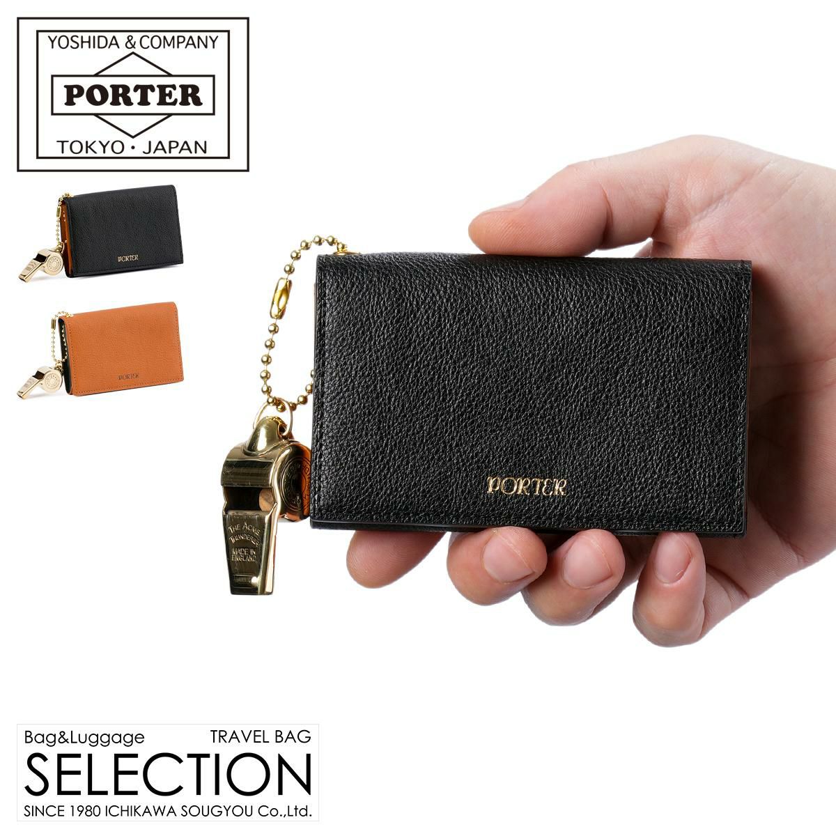 ポーター トーン カードケース 150-02292 PORTER TONE CARD CASE