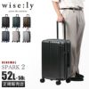 ワイズリー SPARK2 スーツケース wise:ly wis-338-2502
