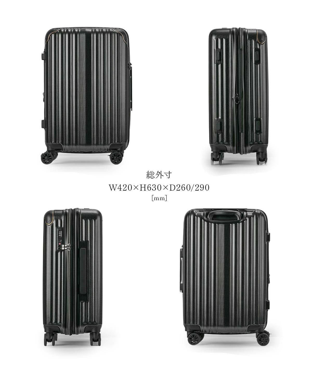 ワイズリー SPARK2 スーツケース wise:ly wis-338-2502