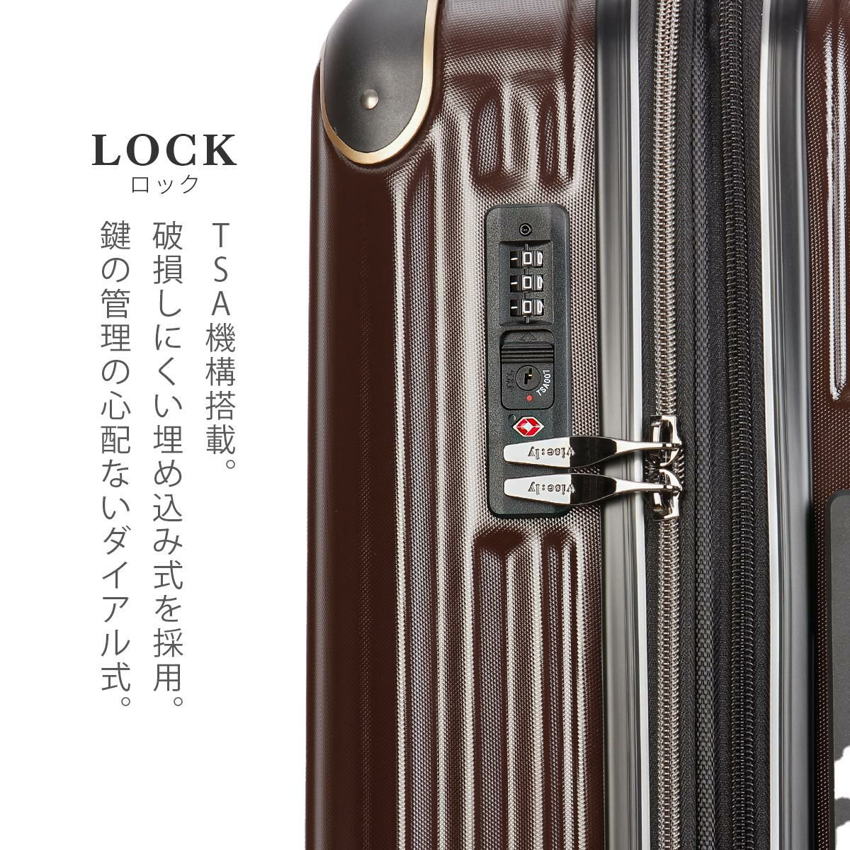 ワイズリー SPARK2 スーツケース wise:ly wis-338-2502