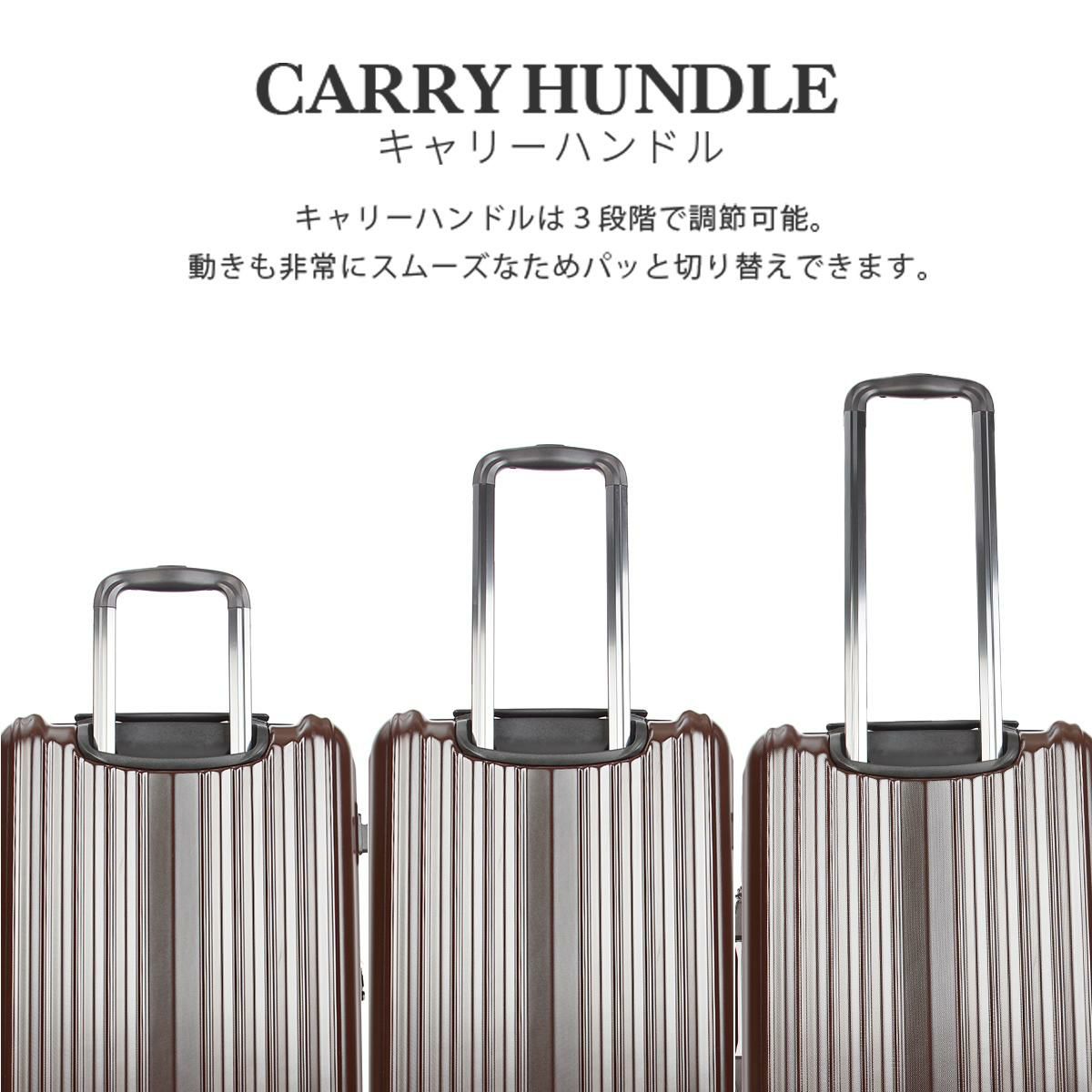 ワイズリー SPARK2 スーツケース wise:ly wis-338-2502