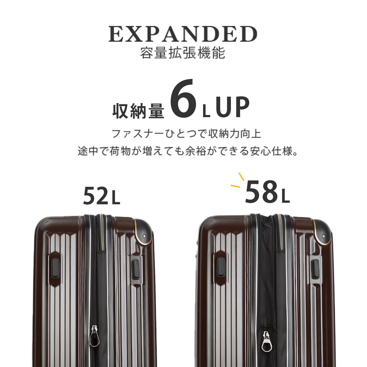 ワイズリー SPARK2 スーツケース wise:ly wis-338-2502