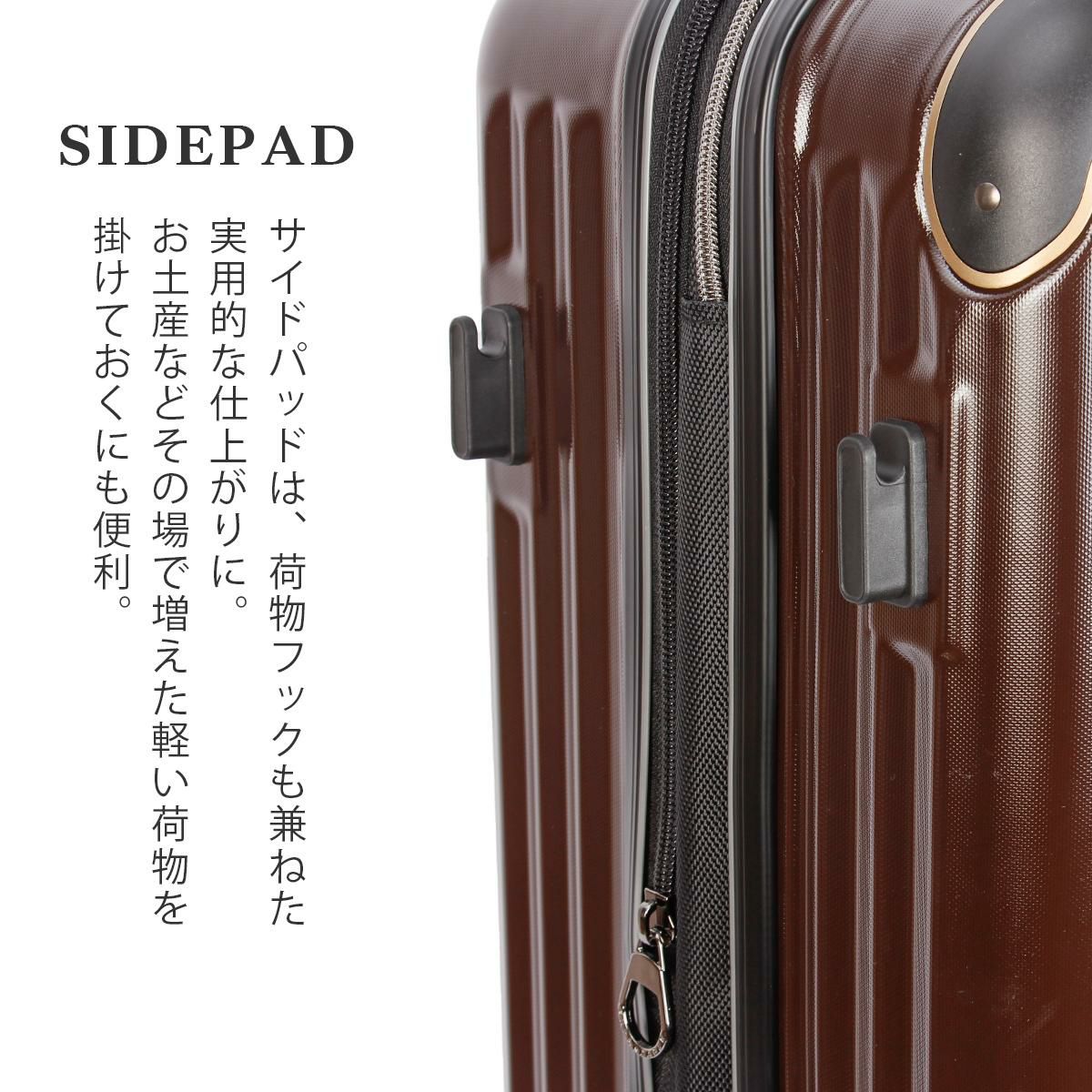 ワイズリー SPARK2 スーツケース wise:ly wis-338-2502