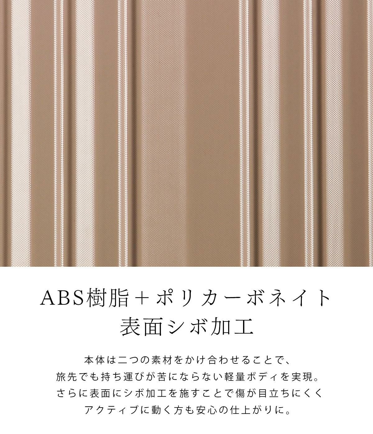 ワイズリー SPARK2 スーツケース wise:ly wis-338-2502