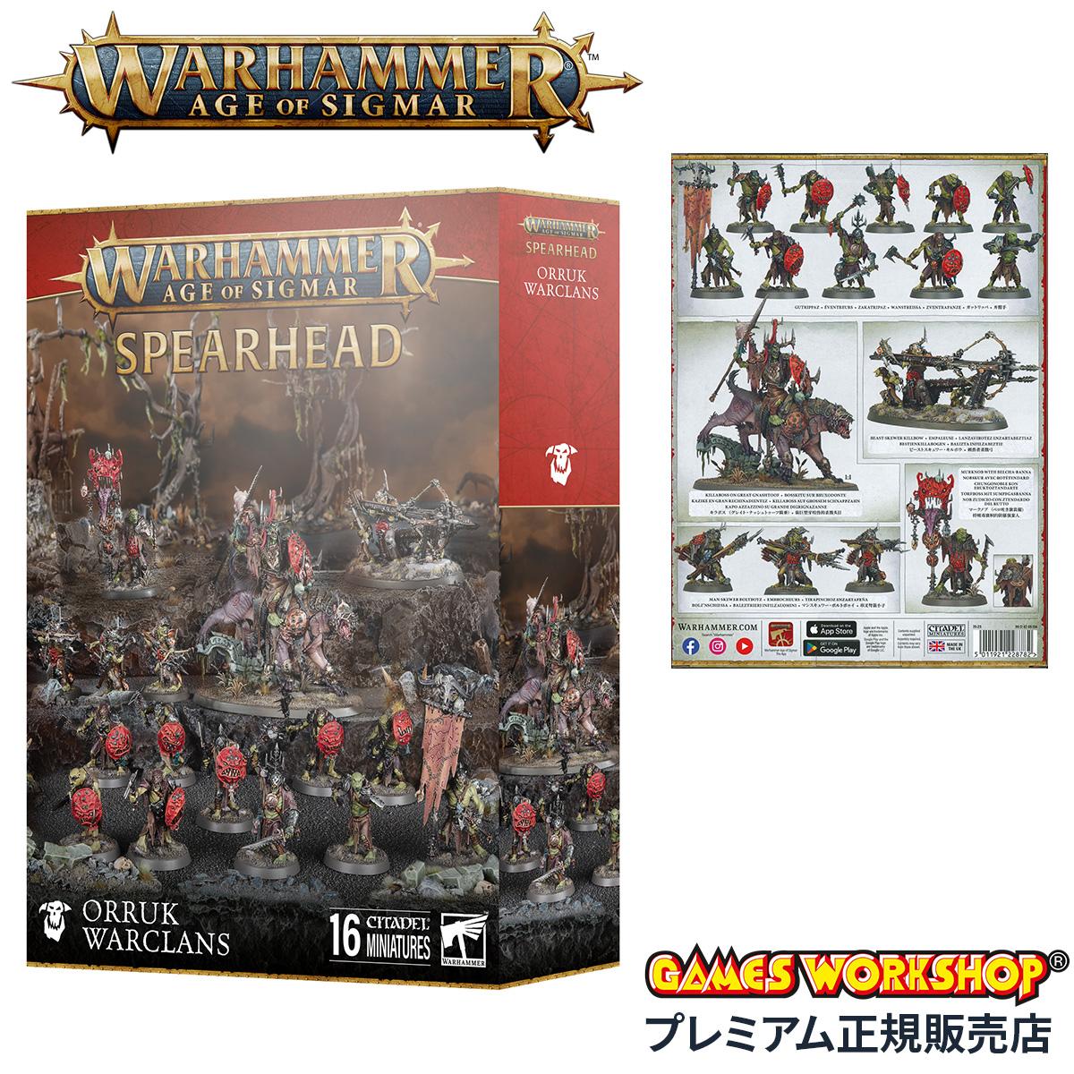 Warhammer Age Of Sigmar: Spearhead - Orruk Warclans Ironjawz Bigmob | Set Scatola GW 70-23 Nuovo - Foto 3
