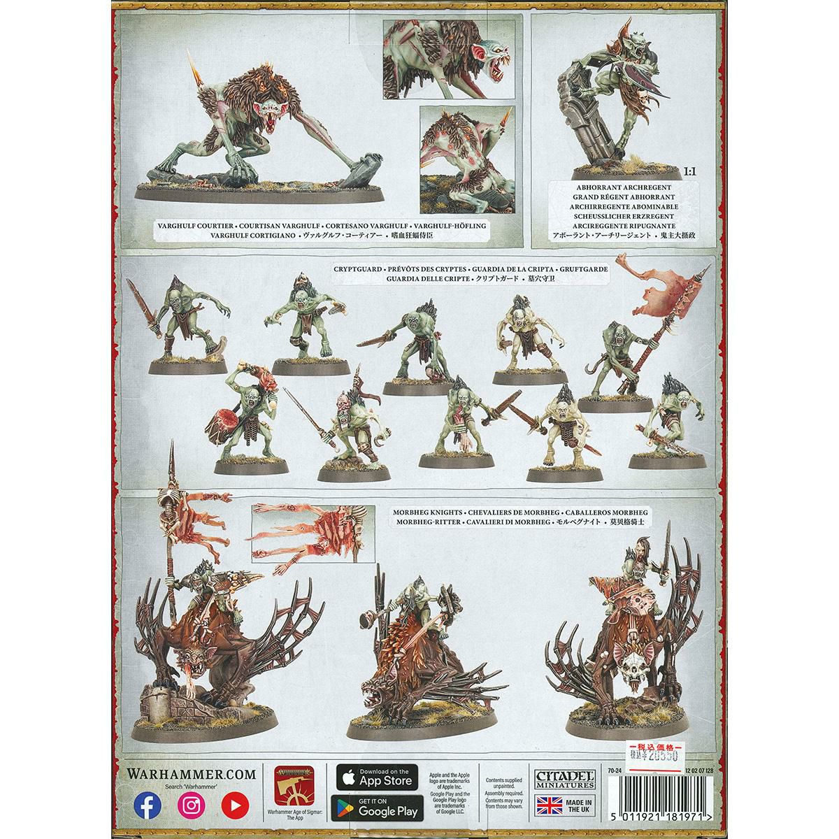 ウォーハンマー エイジ・オヴ・シグマー スピアヘッド：フレッシュイーター・コート WARHAMMER Age of Sigmar SPEARHEAD: FLESH-EATER COURTS 70-24
