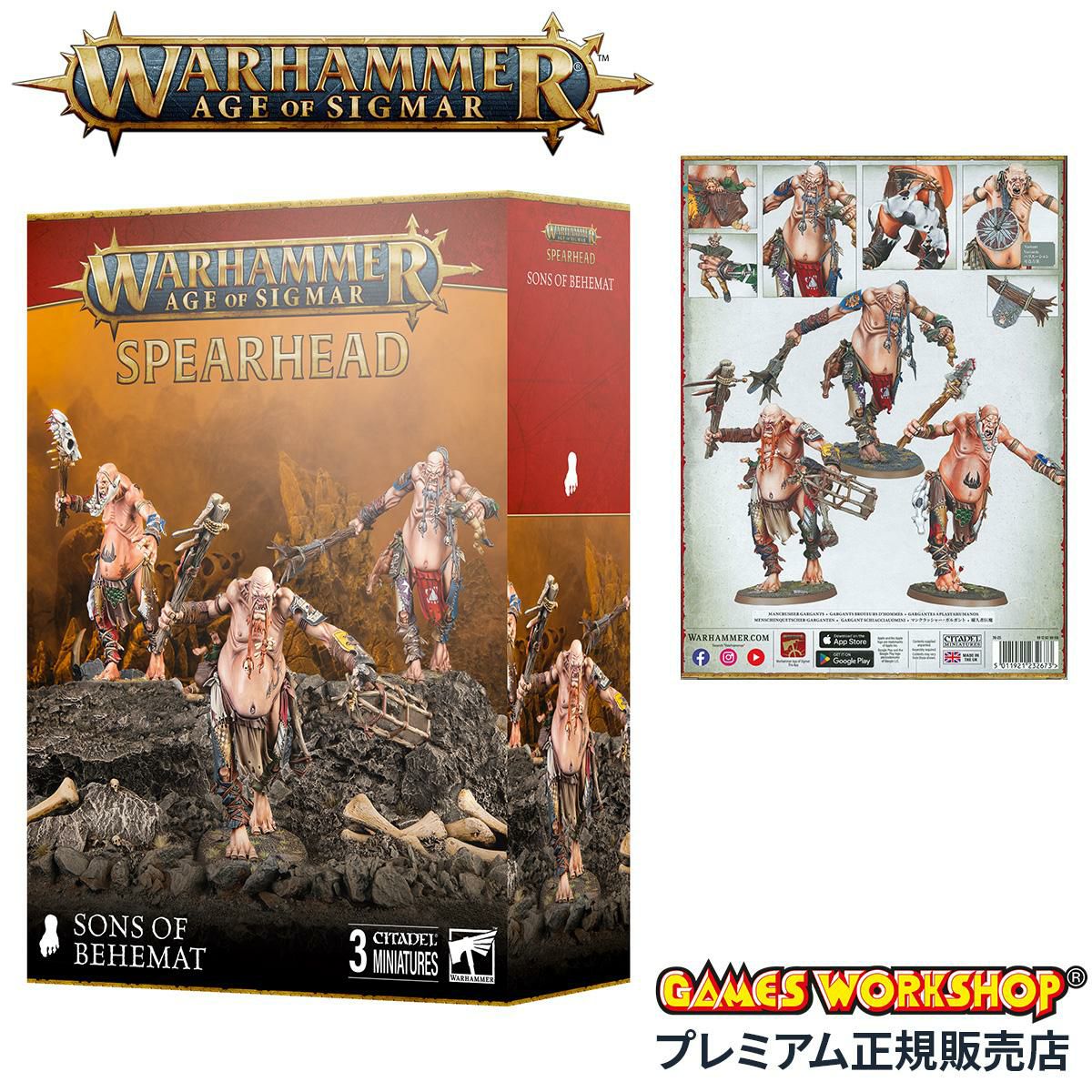 ウォーハンマー エイジ・オヴ・シグマー スピアヘッド：サン・オヴ・ベヘマット WARHAMMER Age of Sigmar SPEARHEAD: SONS OF BEHEMAT 70-25