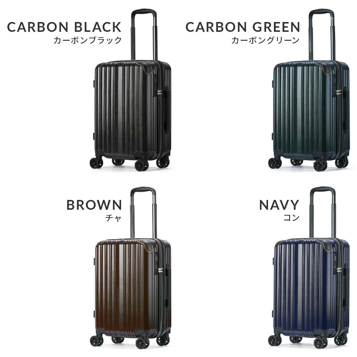 ワイズリー SPARK2 スーツケース wise:ly wis-338-2501