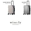 ワイズリー SPARK2 スーツケース wise:ly wis-338-2501