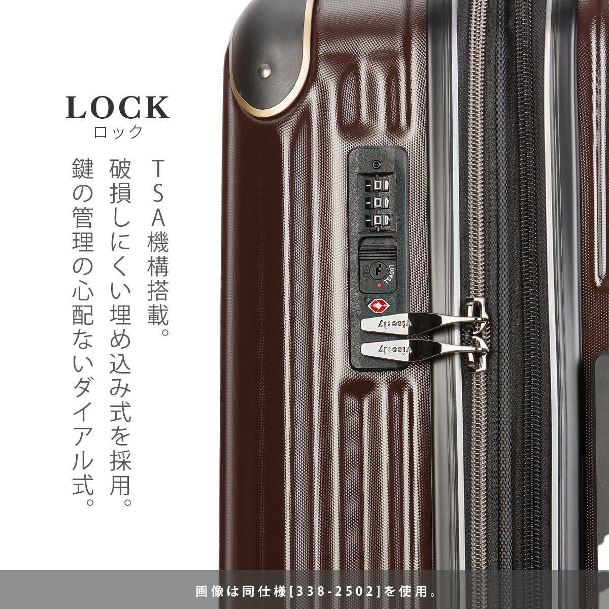 ワイズリー SPARK2 スーツケース wise:ly wis-338-2501