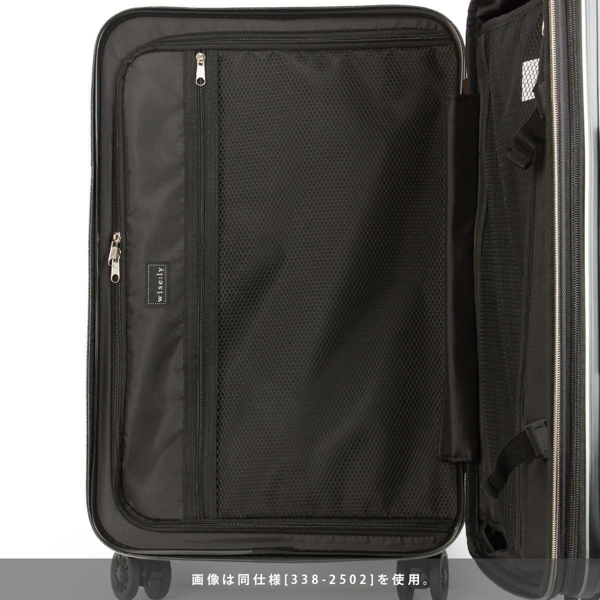 ワイズリー SPARK2 スーツケース wise:ly wis-338-2501