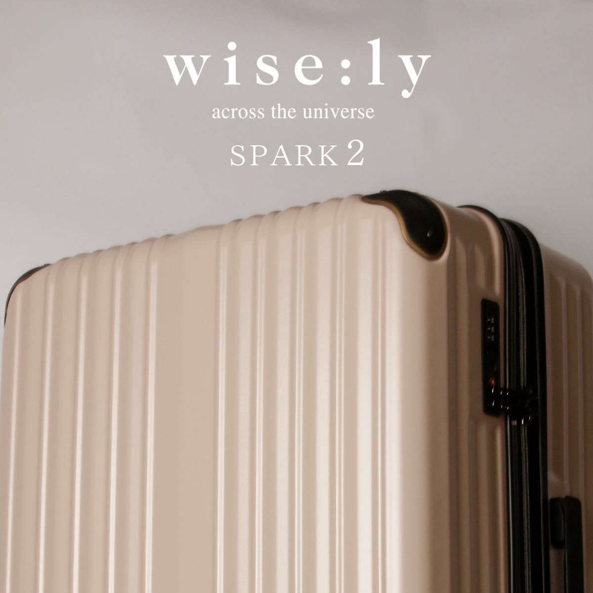 ワイズリー SPARK2 スーツケース wise:ly wis-338-2503
