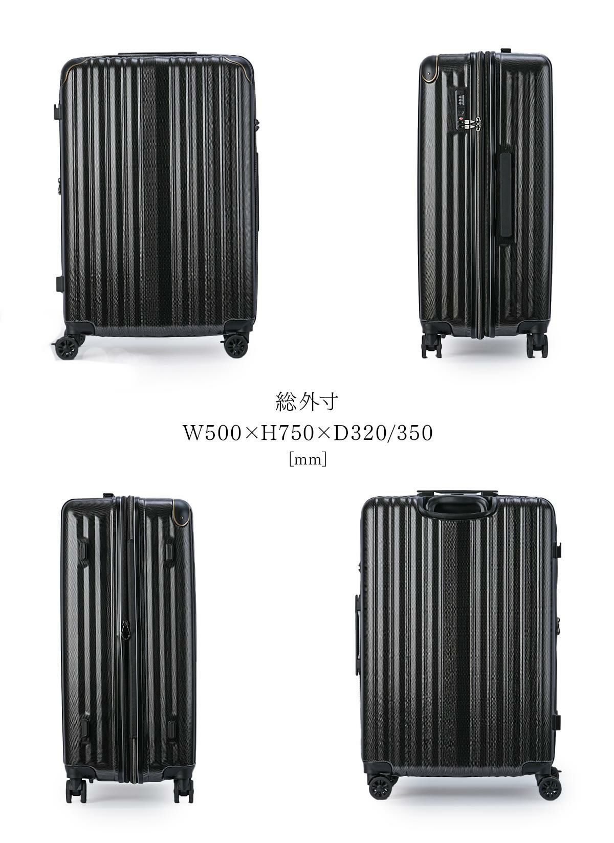 ワイズリー SPARK2 スーツケース wise:ly wis-338-2503