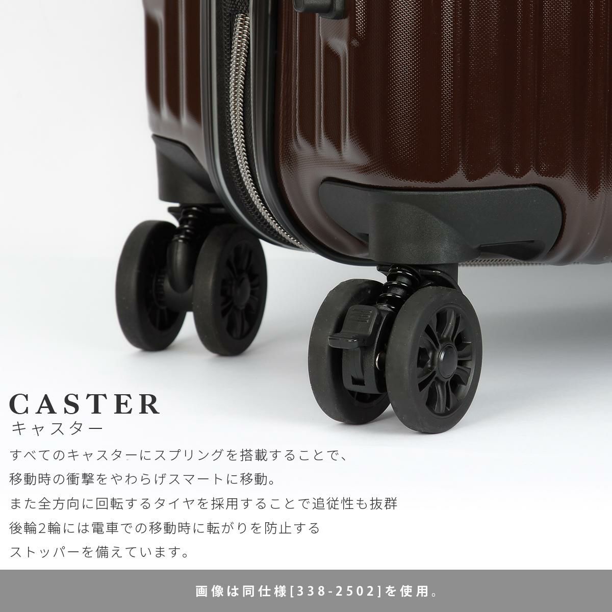 ワイズリー SPARK2 スーツケース wise:ly wis-338-2503