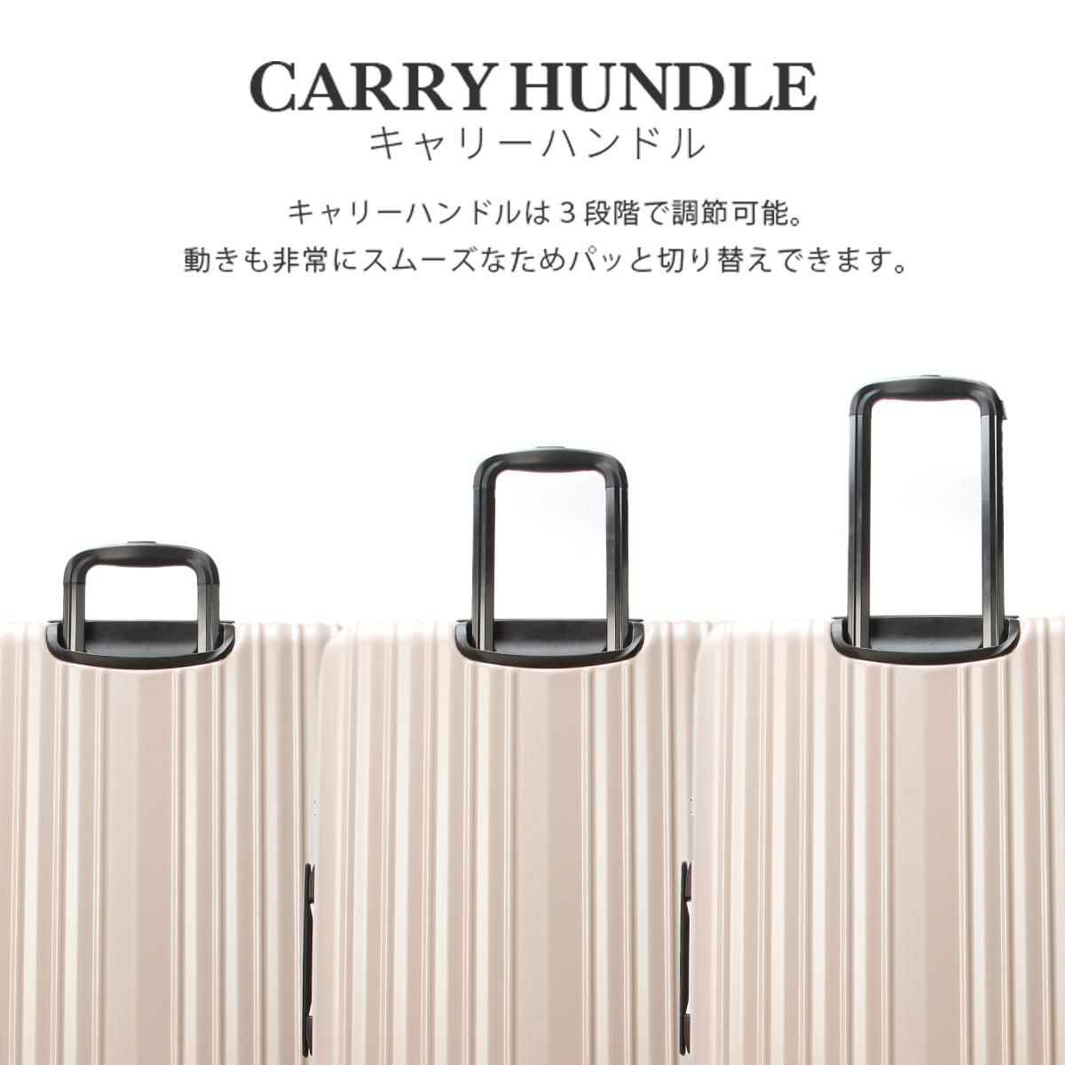 ワイズリー SPARK2 スーツケース wise:ly wis-338-2503