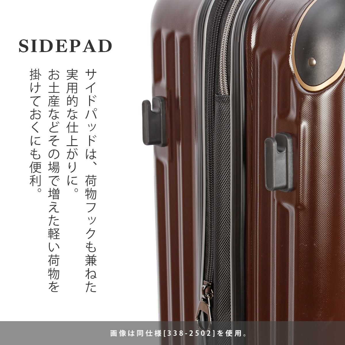 ワイズリー SPARK2 スーツケース wise:ly wis-338-2503