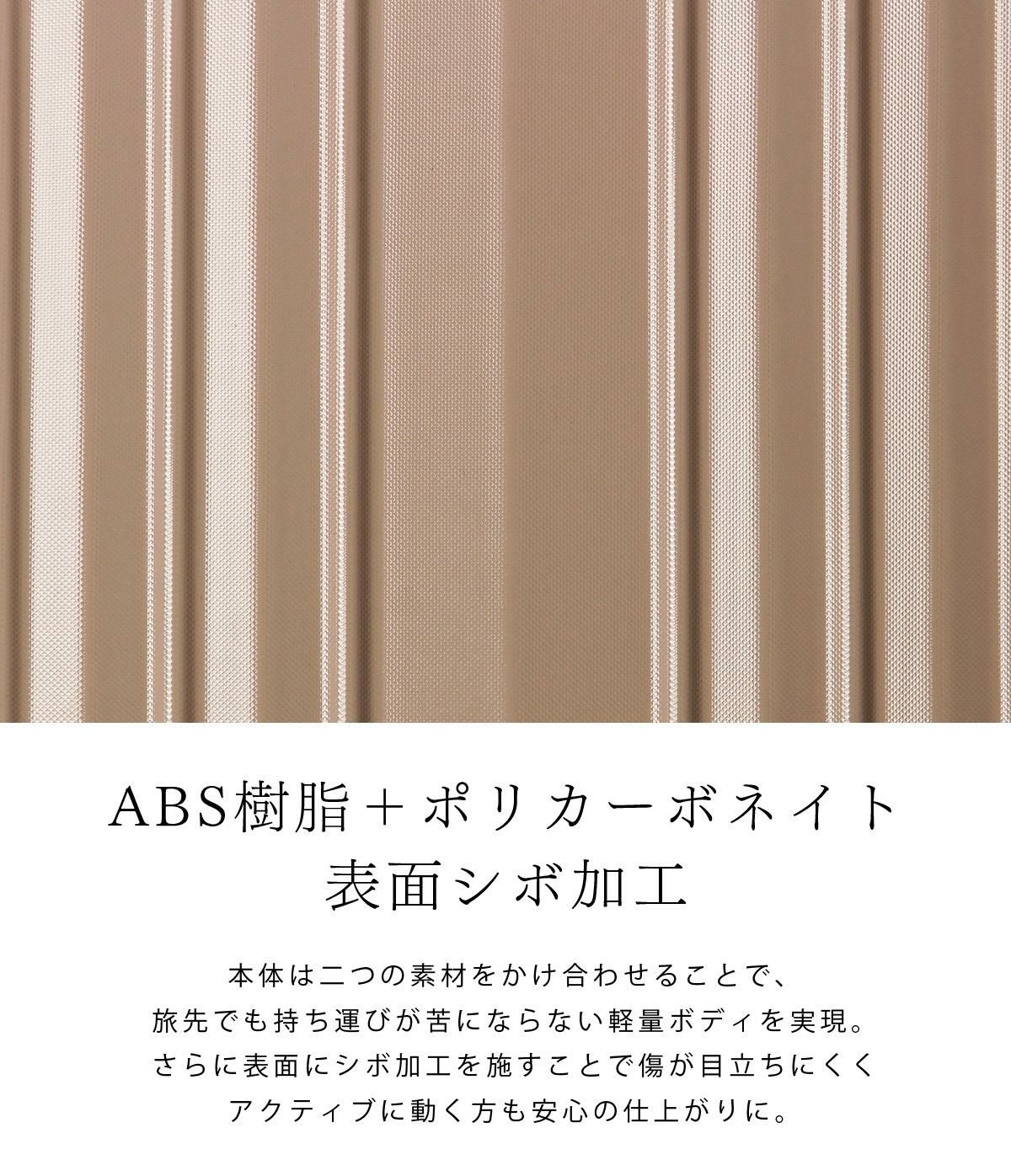 ワイズリー SPARK2 スーツケース wise:ly wis-338-2503