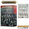 ウォーハンマー エイジ・オヴ・シグマー スピアヘッド：ルミネス・レルムロード WARHAMMER Age of Sigmar SPEARHEAD: LUMINETH REALM-LORDS 70-11