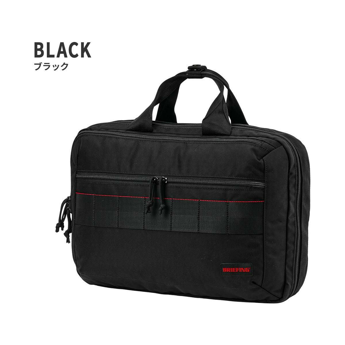 ブリーフィング AG ブリーフケース BRIEFING bs-box2waypack