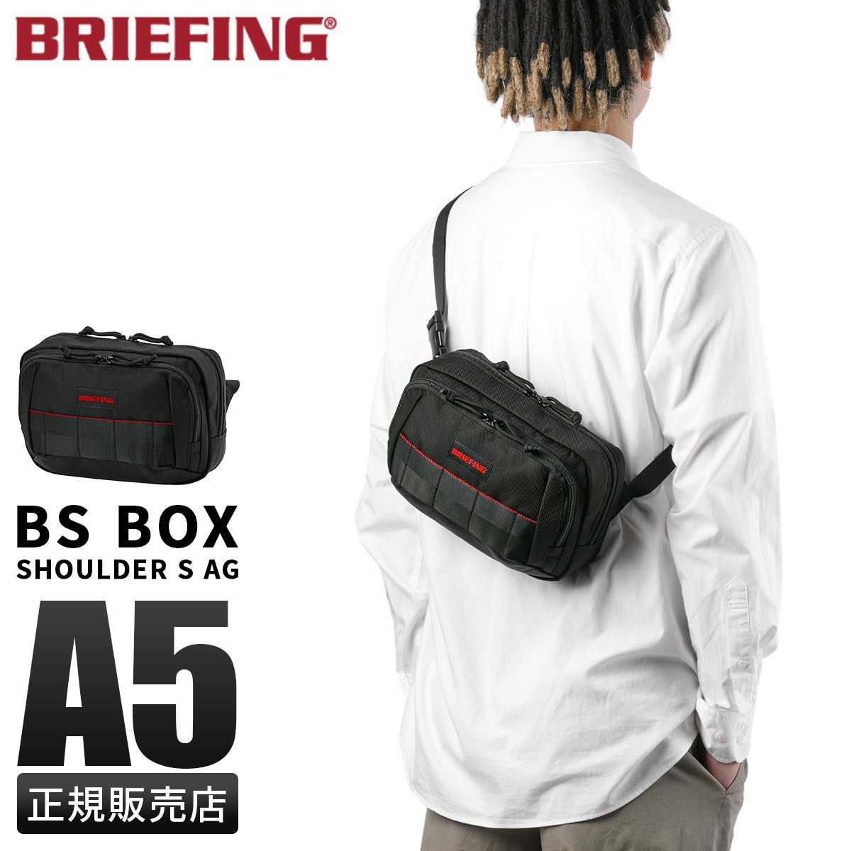 ブリーフィング AG ショルダーバッグ BRIEFING bs-boxshoul-s