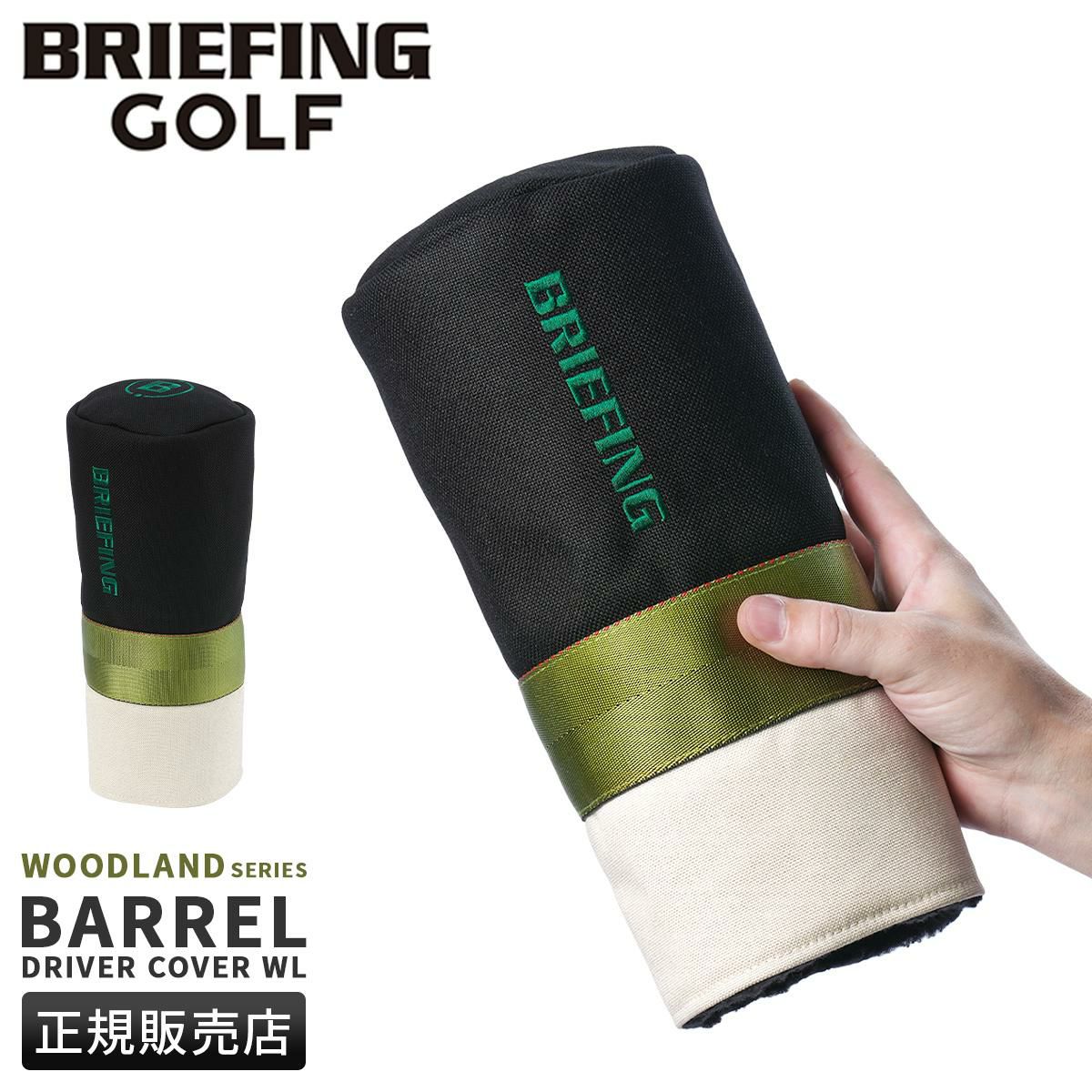 ブリーフィング ゴルフ WOODLAND ゴルフ BRIEFING GOLF dc-wl