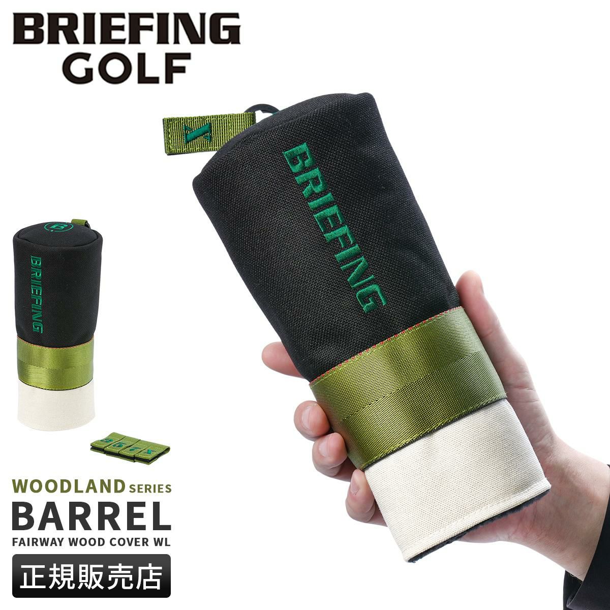 ブリーフィング ゴルフ WOODLAND ゴルフ BRIEFING GOLF fwc-wl