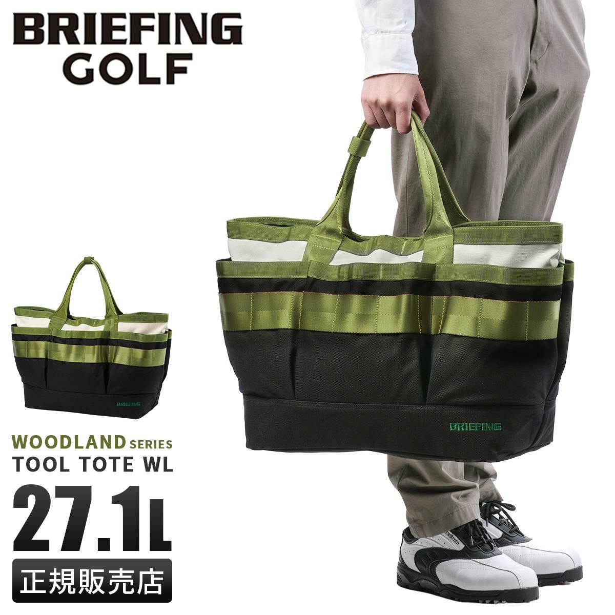 ブリーフィング ゴルフ WOODLAND ゴルフ BRIEFING GOLF t-tote-wl