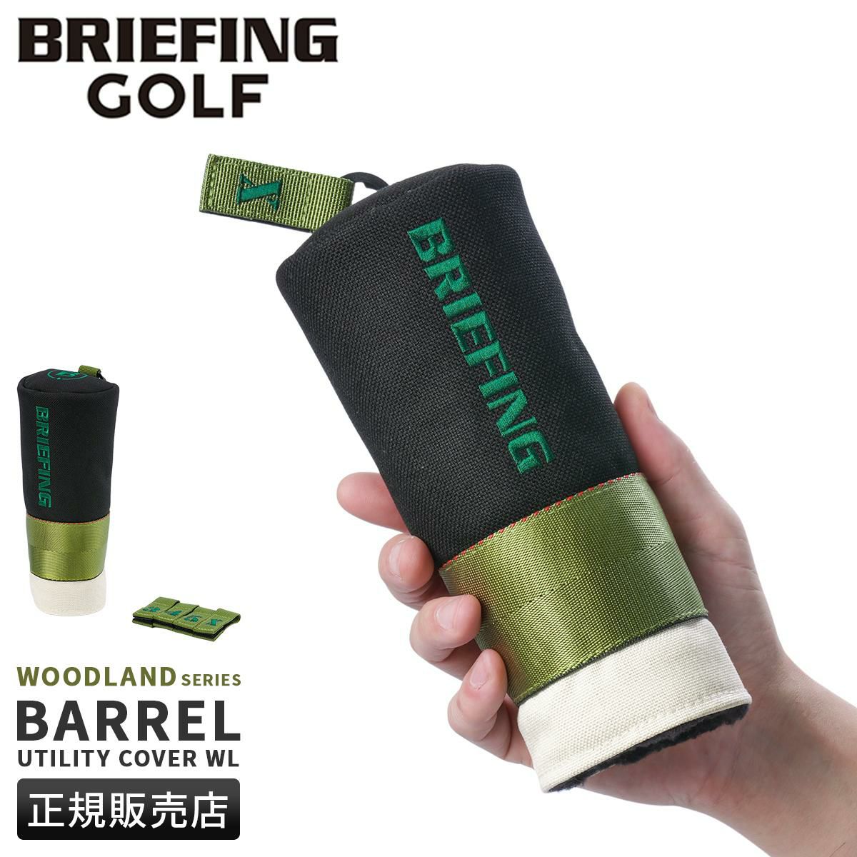 ブリーフィング ゴルフ WOODLAND ゴルフ BRIEFING GOLF yc-wl