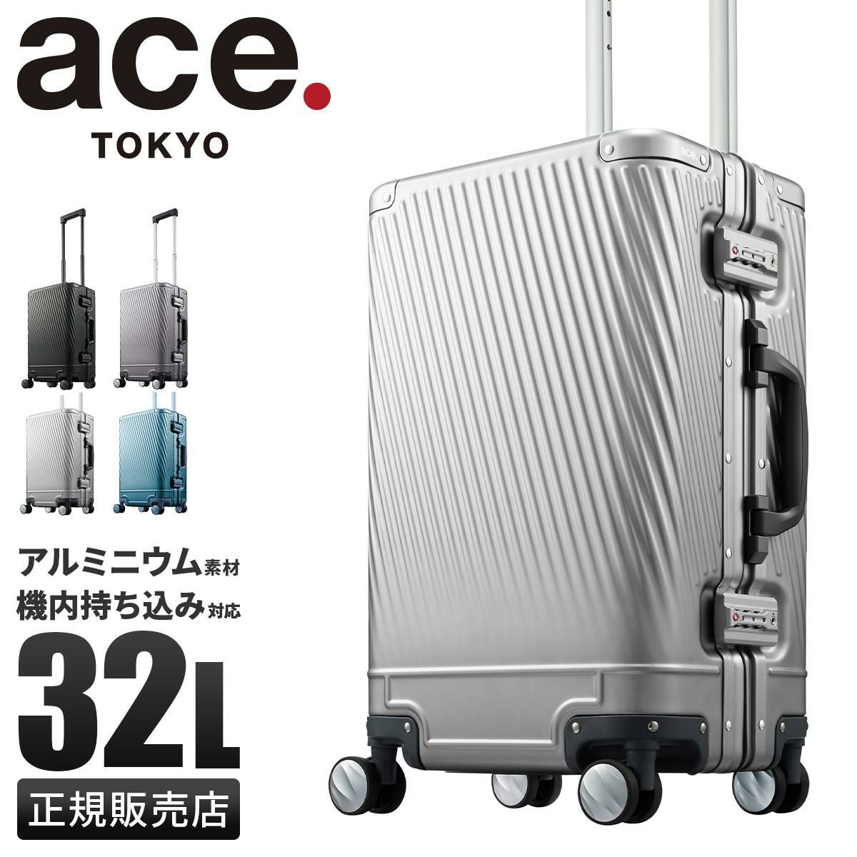 トーキョーレーベル アルゴナム2-F スーツケース ace. TOKYO LABEL tokyo-06991