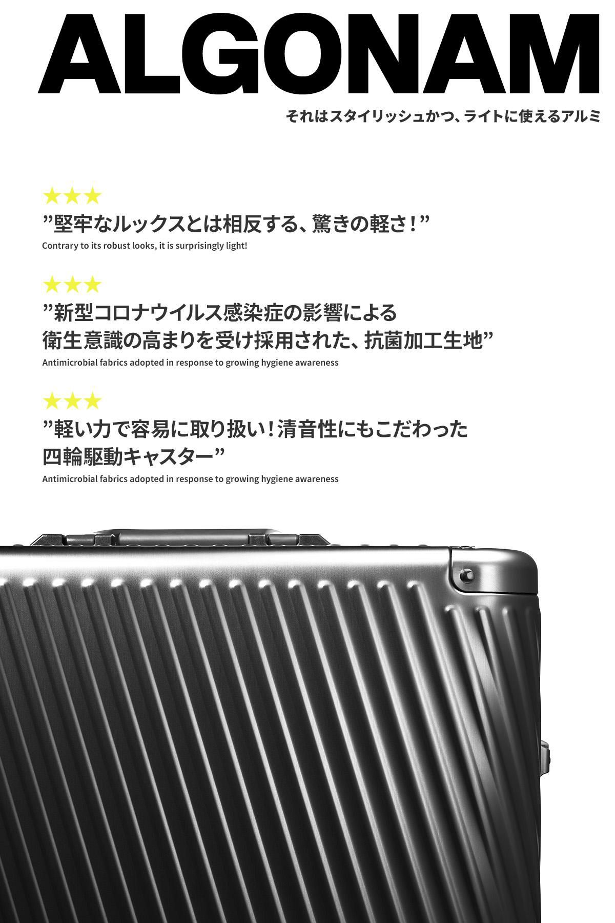 トーキョーレーベル アルゴナム2-F スーツケース ace. TOKYO LABEL tokyo-06992