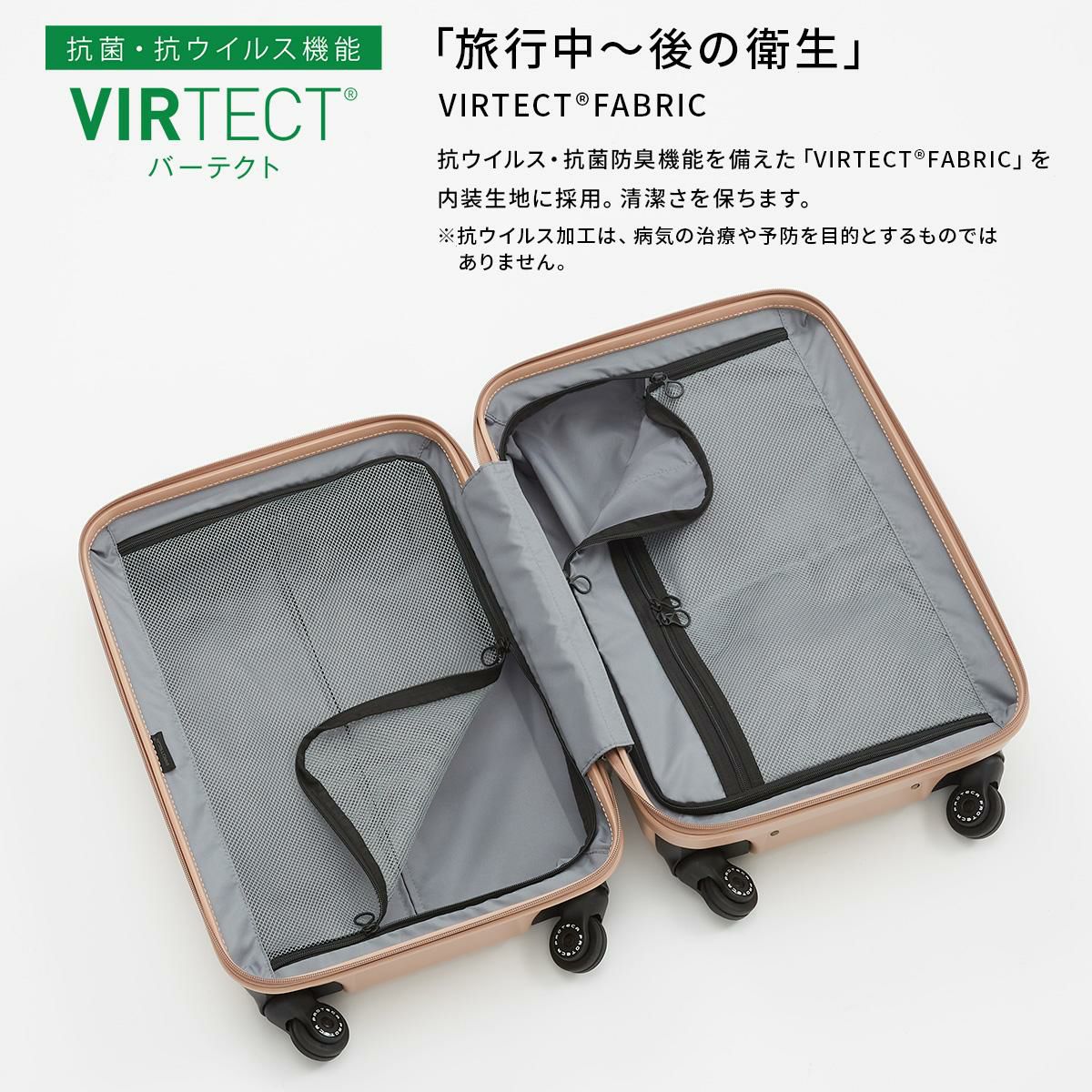 プロテカ コーリー2 スーツケース PROTECA proteca-01481