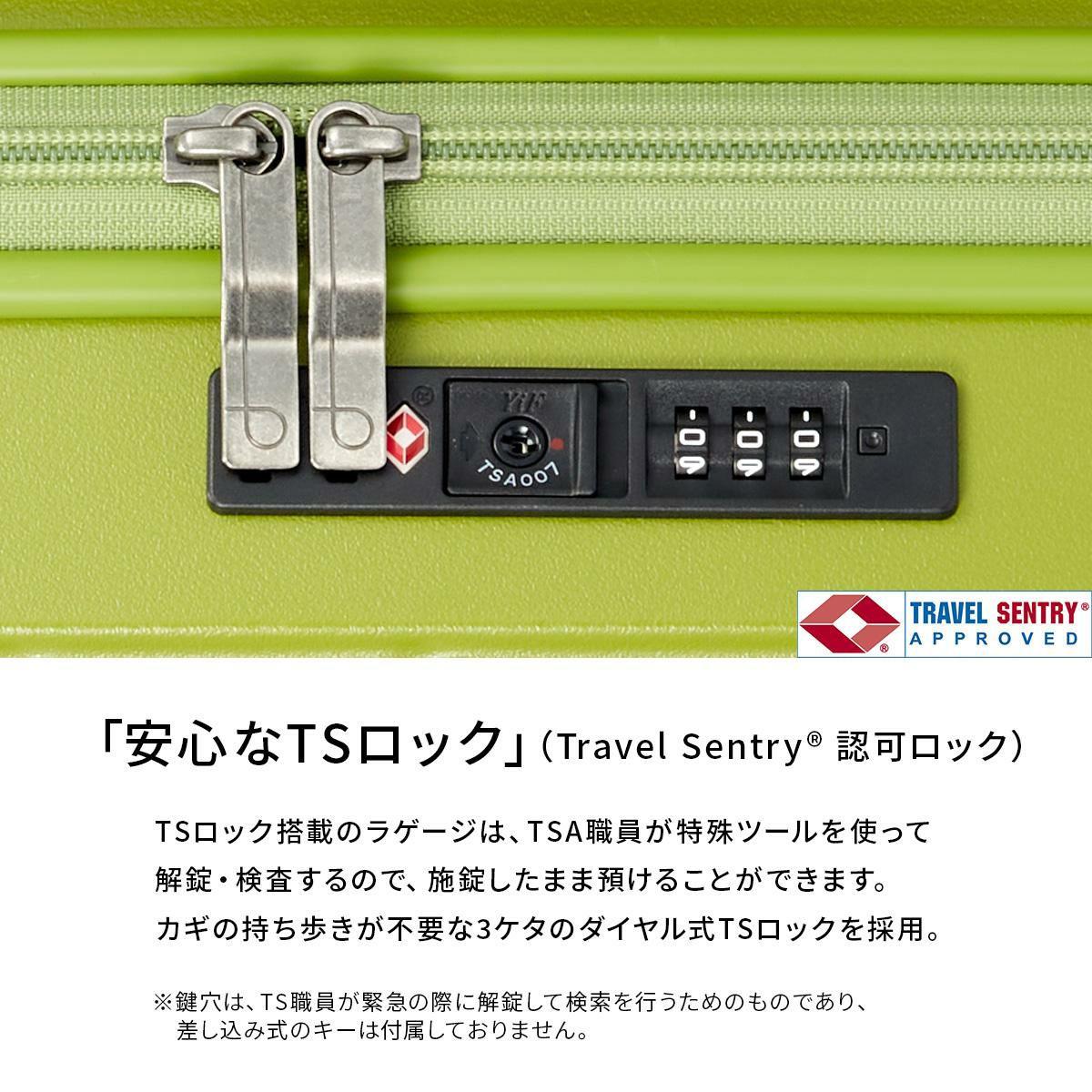 プロテカ コーリー2 スーツケース PROTECA proteca-01481