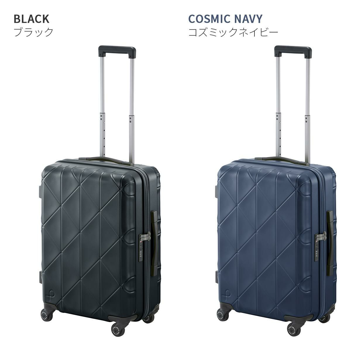 プロテカ コーリー2 スーツケース PROTECA proteca-01482