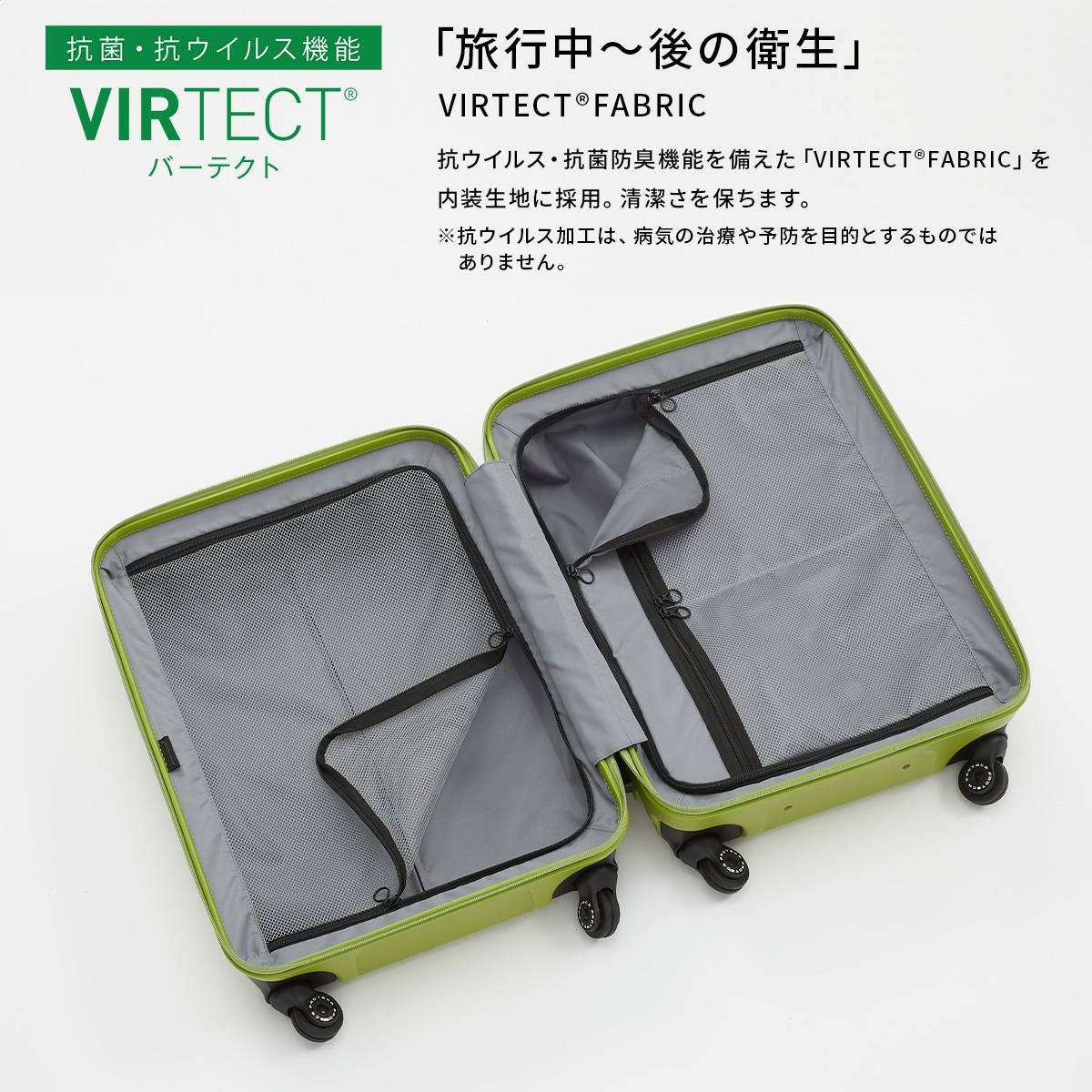 プロテカ コーリー2 スーツケース PROTECA proteca-01482